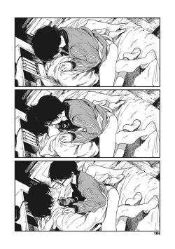 Page 32 of Hikage no Ito | 背阴之线