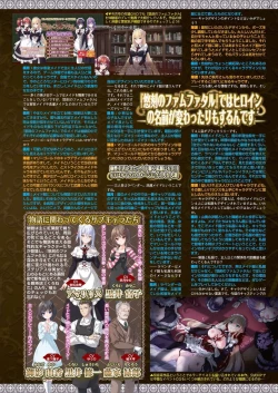 Page 115 of BugBug 2024-10