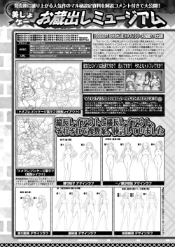 Page 144 of BugBug 2024-10