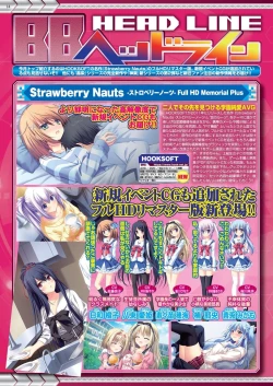 Page 14 of BugBug 2024-10