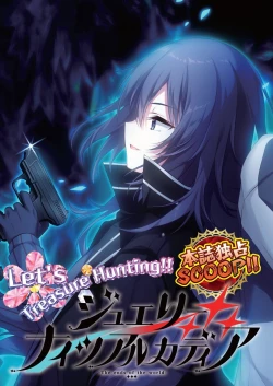 Page 20 of BugBug 2024-10