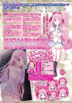 Page 24 of BugBug 2024-10