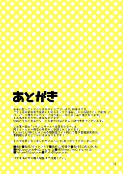 Page 38 of HenshitsuTS Chikan Densha Hen - Neta Furi Tousatsu Chikan Hen