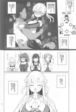 Page 9 of Anzen Touban