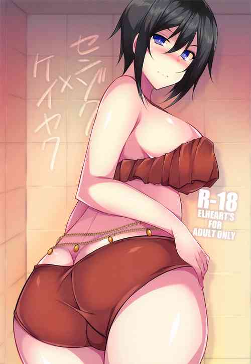 Download (C104  [ELHEART'S (Ibuki Pon)]  Senzoku x Keiyaku  (Dolphin Wave)