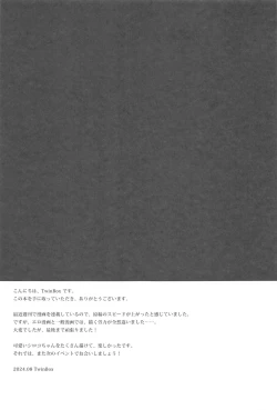 Page 20 of Mizugi Shiroko ga   Sukihoudai Shite Kuru Hanashi  - A story about a swimsuit Shiroko that does whatever it wants.