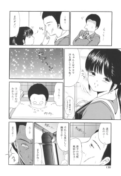 Page 128 of Jutai Shoujo