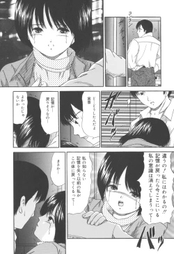 Page 149 of Jutai Shoujo