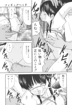 Page 57 of Jutai Shoujo