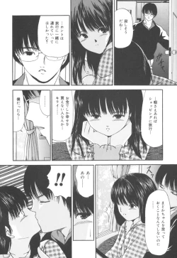 Page 70 of Jutai Shoujo