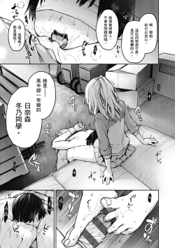 Page 173 of Ane Taiken Jogakuryou～Standard Edition～ | 姊體驗女學寮 ～Standard Edition～ |