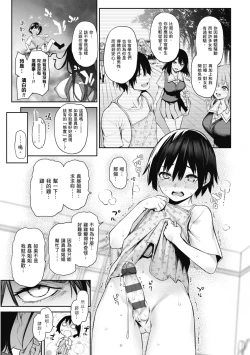 Page 265 of Ane Taiken Jogakuryou～Standard Edition～ | 姊體驗女學寮 ～Standard Edition～ |