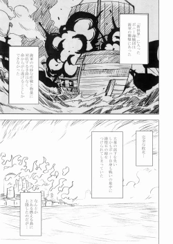 Page 2 of Bonnie no Haiboku