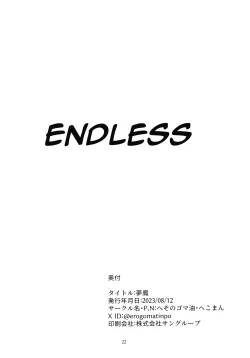 Page 22 of Muma | Dream Demon