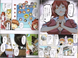 Page 15 of MakenBD ScanJP Special Book - Box