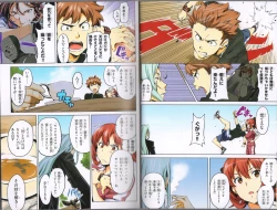 Page 16 of MakenBD ScanJP Special Book - Box