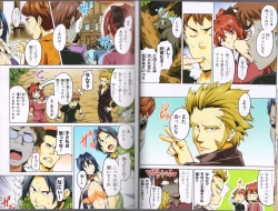 Page 19 of MakenBD ScanJP Special Book - Box