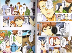 Page 20 of MakenBD ScanJP Special Book - Box