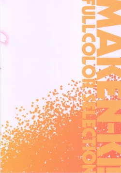 Page 2 of MakenBD ScanJP Special Book - Box