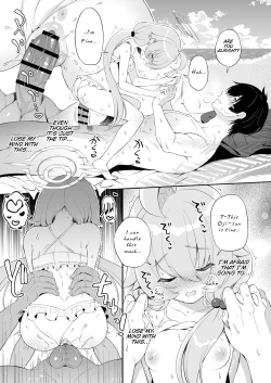 Page 12 of Torokeru Hoshino | Melty Hoshino