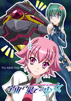 Download Sora Hate Girl