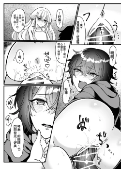 Page 11 of Heibon JKchan ni Shintai Chousa Sarechau Hanashi