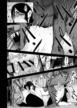 Page 16 of Seishoku Nouryoku ga nai Shuzoku wa Ork o Umu shika Nou ga nai
