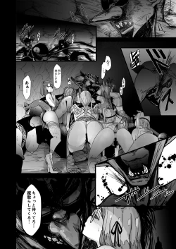 Page 34 of Seishoku Nouryoku ga nai Shuzoku wa Ork o Umu shika Nou ga nai