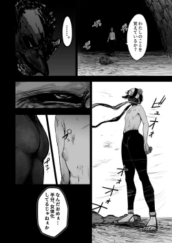 Page 36 of Seishoku Nouryoku ga nai Shuzoku wa Ork o Umu shika Nou ga nai