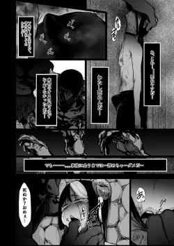 Page 40 of Seishoku Nouryoku ga nai Shuzoku wa Ork o Umu shika Nou ga nai