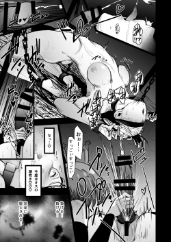 Page 65 of Seishoku Nouryoku ga nai Shuzoku wa Ork o Umu shika Nou ga nai