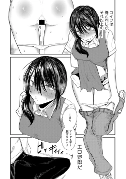 Page 176 of COMIC Gucho Vol. 22