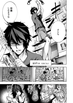 Page 100 of COMIC Grape Vol. 131