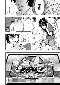 Page 101 of COMIC Grape Vol. 131