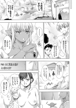 Page 122 of COMIC Grape Vol. 131