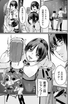 Page 154 of COMIC Grape Vol. 131