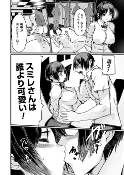 Page 165 of COMIC Grape Vol. 131