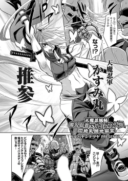 Page 45 of COMIC Grape Vol. 131