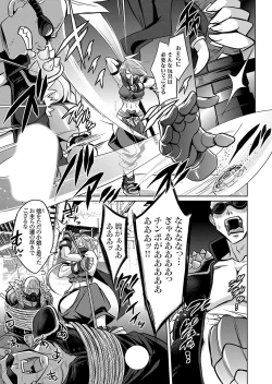 Page 46 of COMIC Grape Vol. 131