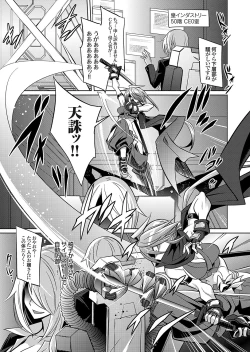 Page 50 of COMIC Grape Vol. 131