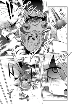 Page 52 of COMIC Grape Vol. 131