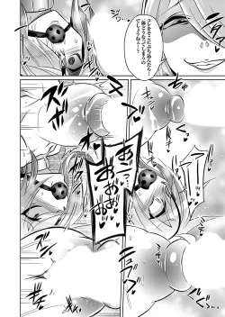 Page 59 of COMIC Grape Vol. 131