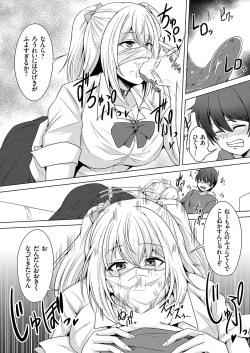 Page 69 of COMIC Grape Vol. 131