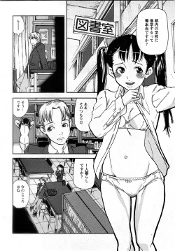 Page 141 of Comic MoeMax - Vol.009