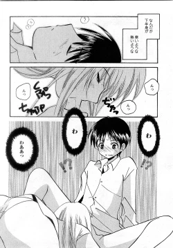 Page 199 of Comic MoeMax - Vol.009