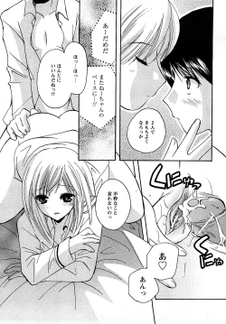 Page 204 of Comic MoeMax - Vol.009