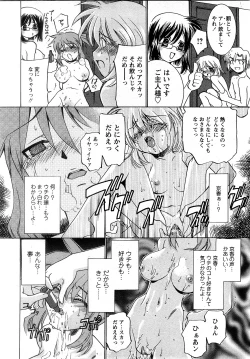 Page 213 of Comic MoeMax - Vol.009