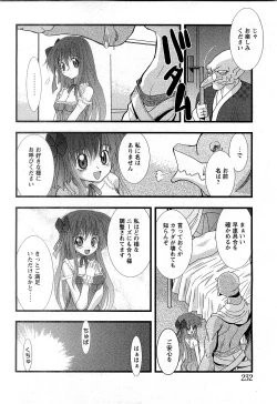 Page 229 of Comic MoeMax - Vol.009