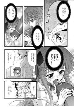 Page 231 of Comic MoeMax - Vol.009