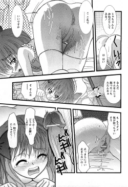 Page 234 of Comic MoeMax - Vol.009